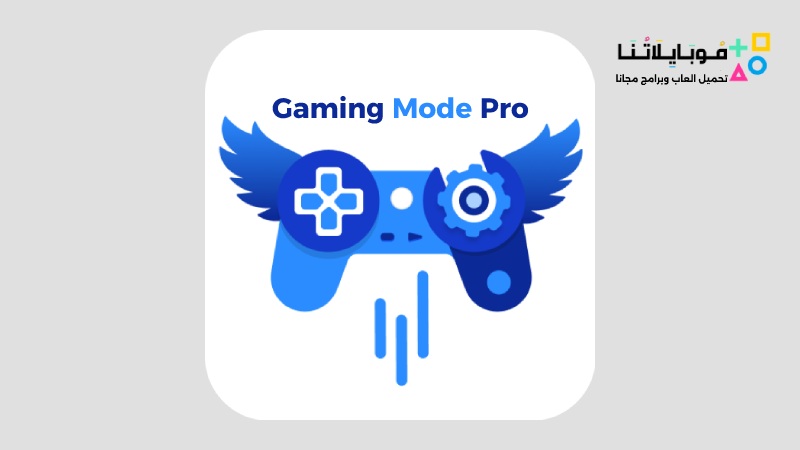 Gaming Mode Pro