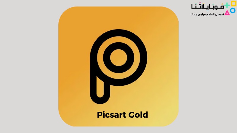 Picsart Gold