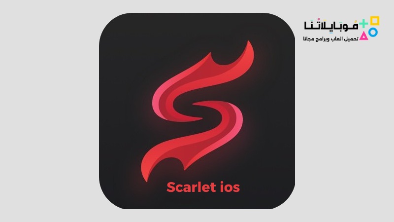 Scarlet ios