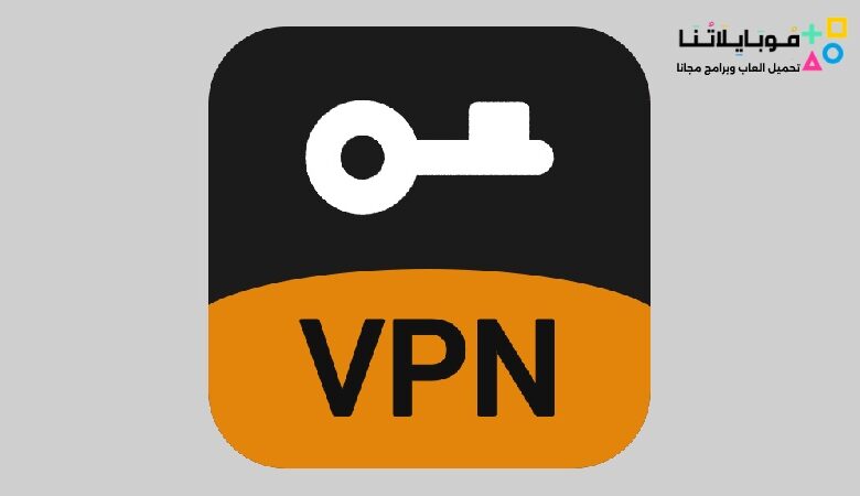 تحميل تطبيق VPNhub Mod Apk مهكر 2023 للاندرويد مجانا اخر اصدار