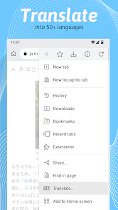 تحميل متصفح كيوي Kiwi Browser Apk 2023 للاندرويد مجانا اخر اصدار
