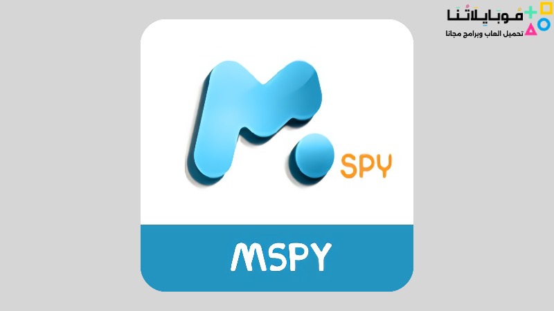 تحميل تطبيق Mspy Apk لمراقبة الواتس اب وللرقابة الأبوية 2023 للاندرويد مجانا اخر اصدار