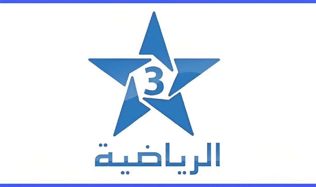 تردد قناة الرياضية المغربية الارضية