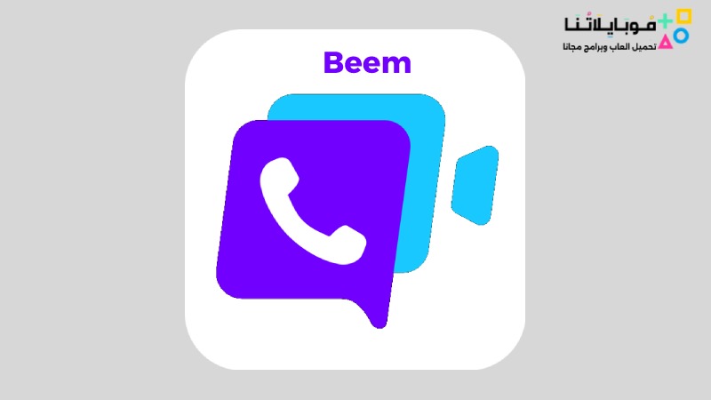 تطبيق بيم Beem apk 