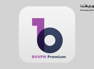 BitVPN Premium