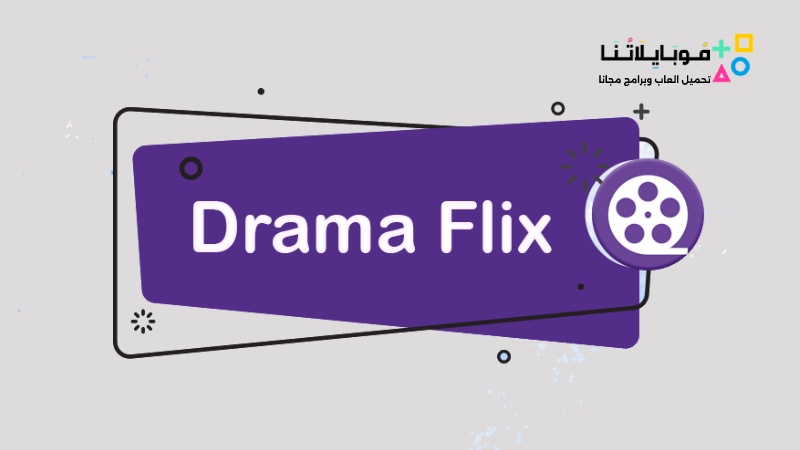 Drama Flix Apk