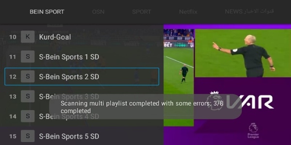 تحميل تطبيق اير ماكس تيفي AirMax TV Apk 2023 مع كود التفعيل‏ لمشاهدة المباريات والقنوات مجانا