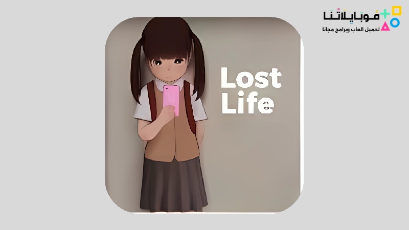 Lost Life 2