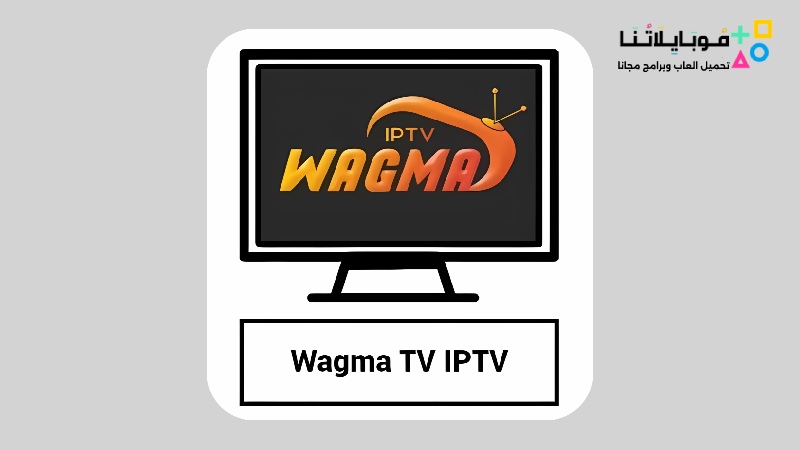WAGMA TV IPTV