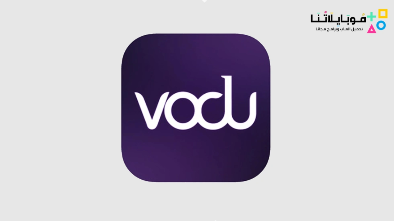 تحميل تحديث برنامج فودو Vodu Apk