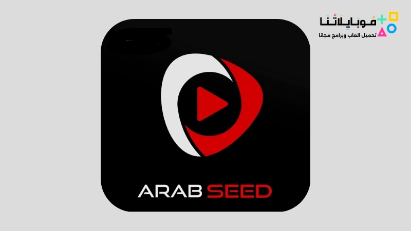 تطبيق عرب سيد ArabSeed Apk