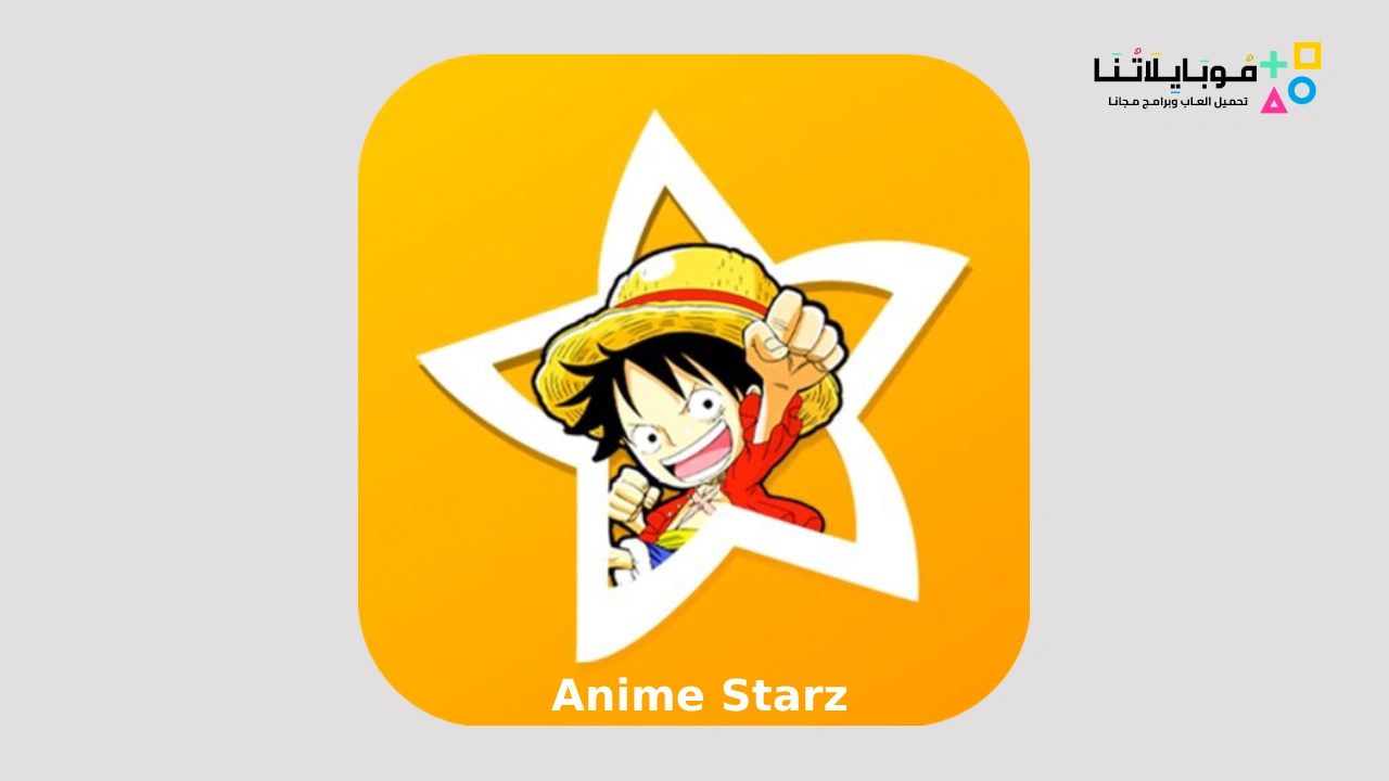 Anime Starz
