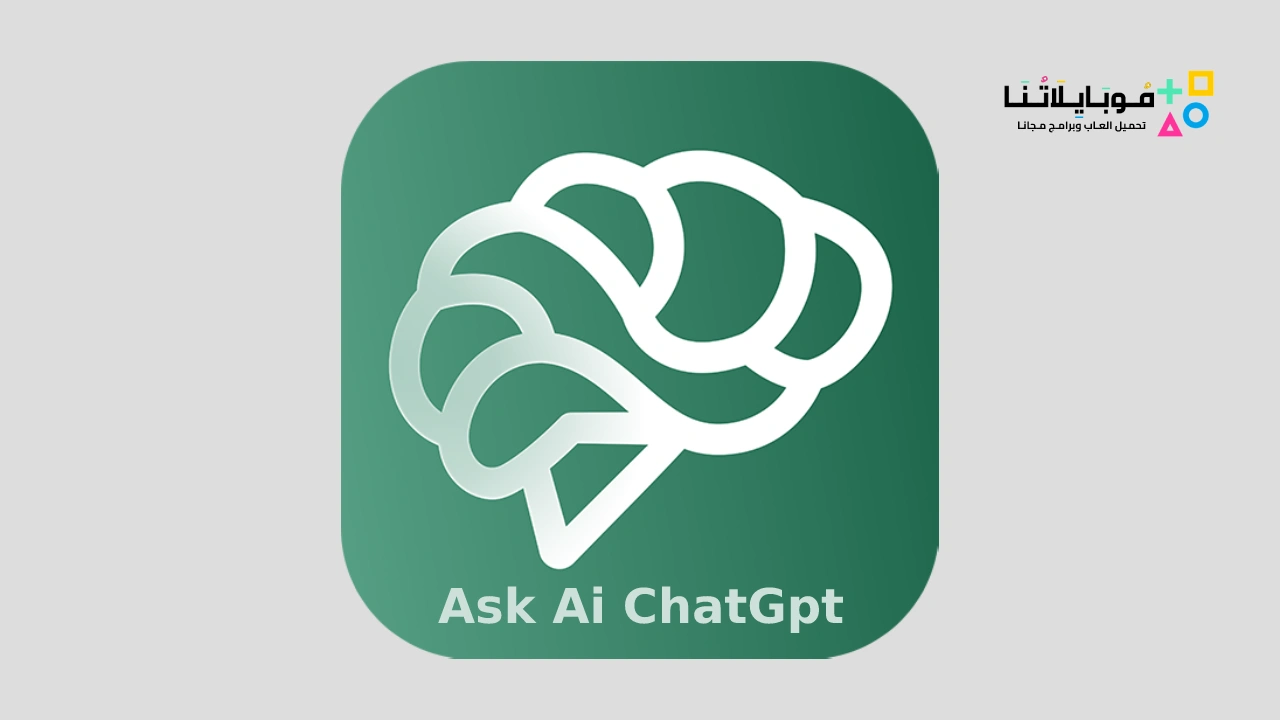 Ask Ai ChatGpt
