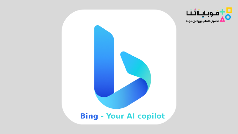 Bing - Your AI copilot
