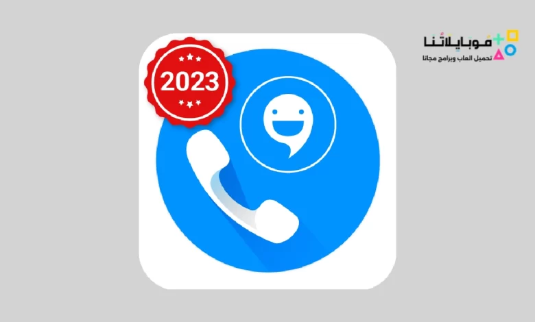 تحميل تطبيق CallApp Apk مهكر 2023 لمعرفة اسم المتصل للاندرويد اخر اصدار مجانا