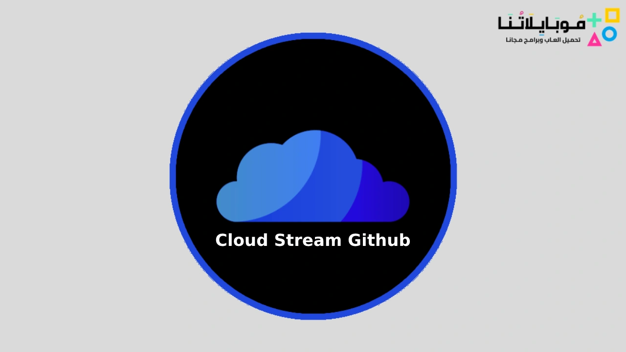 Cloud Stream Github