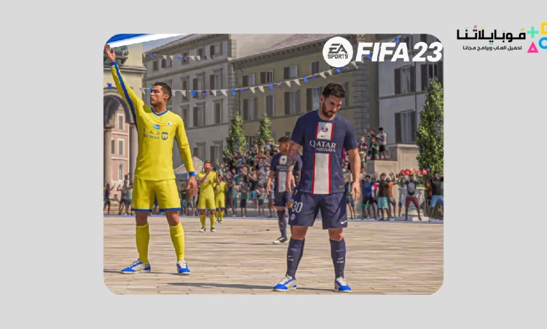 تحميل لعبة فيفا 23 الشوارع FIFA 23 Street Apk للاندرويد كاملة مجانا