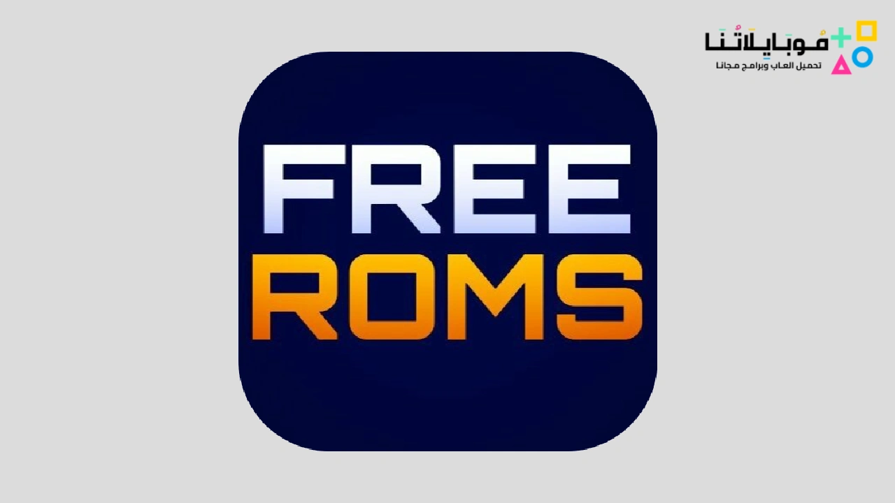 Free Roms