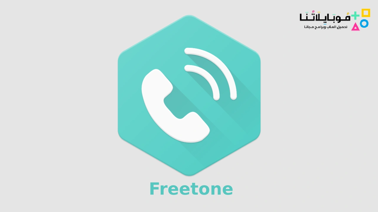 Freetone Apk