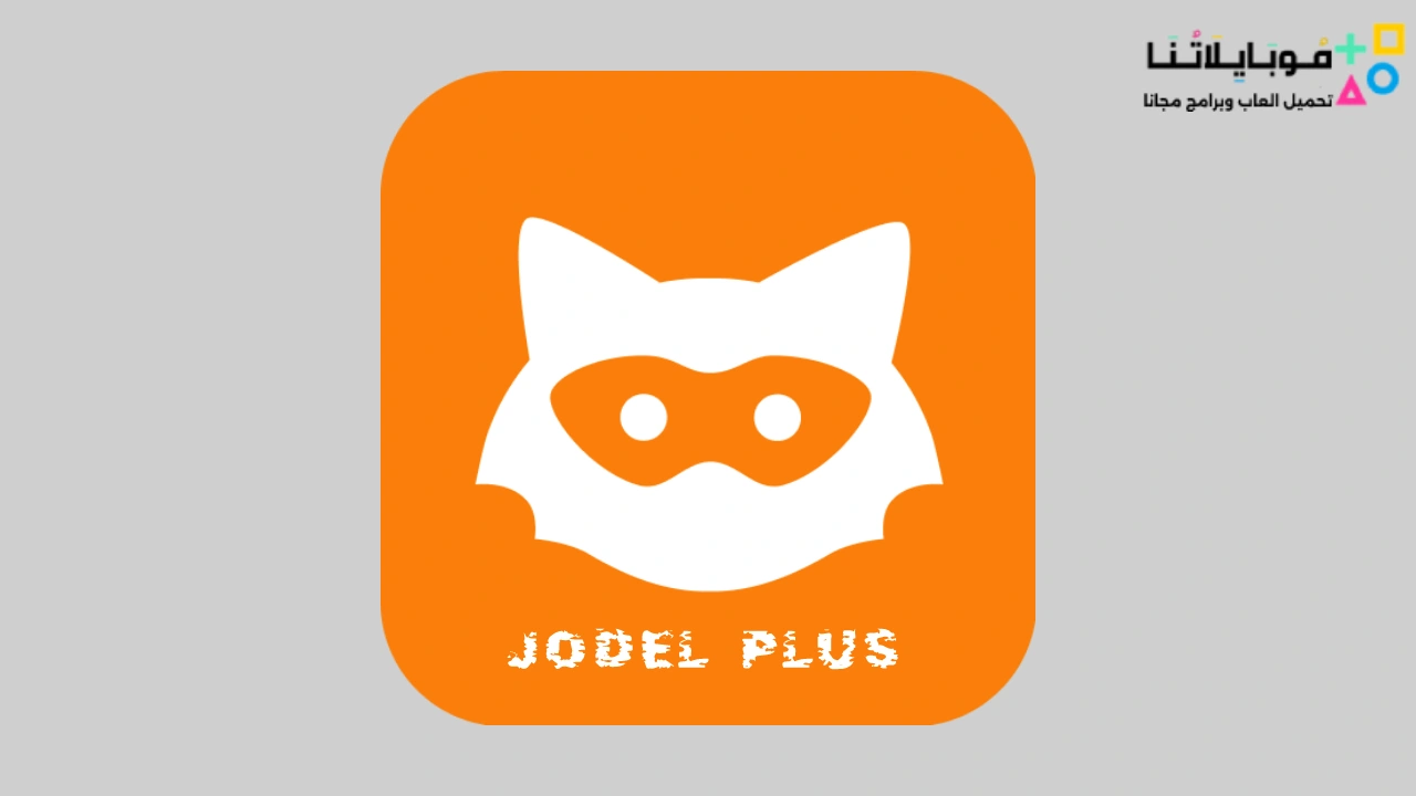 Jodel Plus