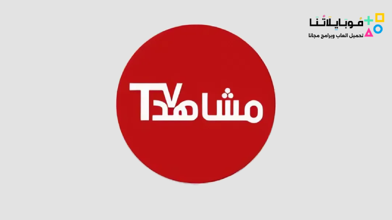 Mushahid TV Apk