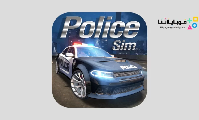 تحميل لعبة محاكي سيارات الشرطة Police Sim Apk مهكرة 2023 للاندرويد والايفون احدث اصدار مجانا