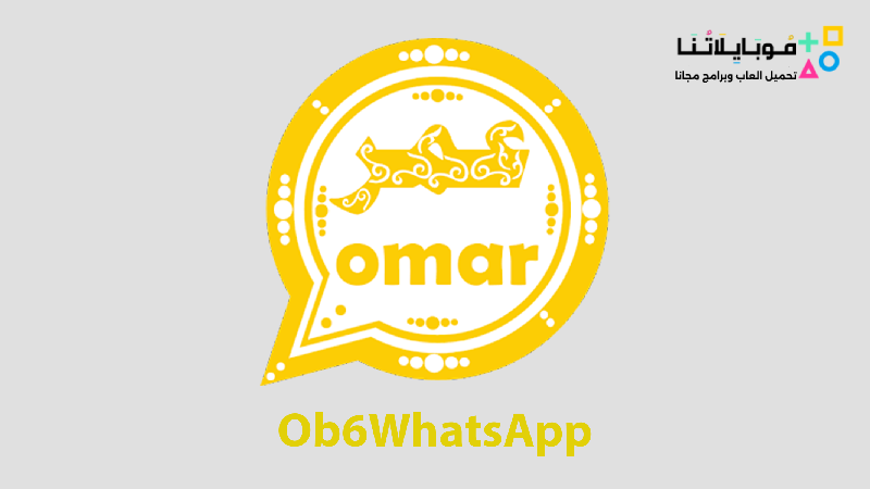 Whatsapp Omar Gold Apk