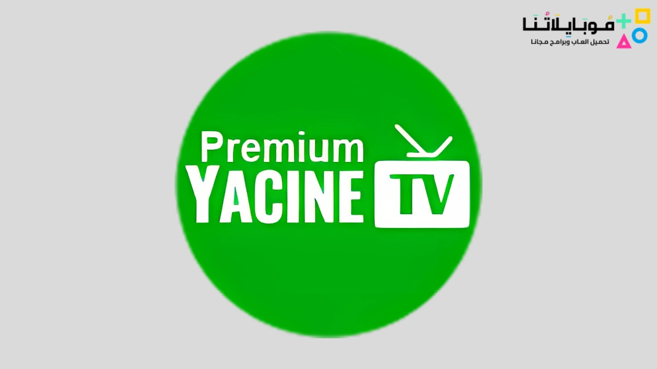 Yacine TV Pro Premium