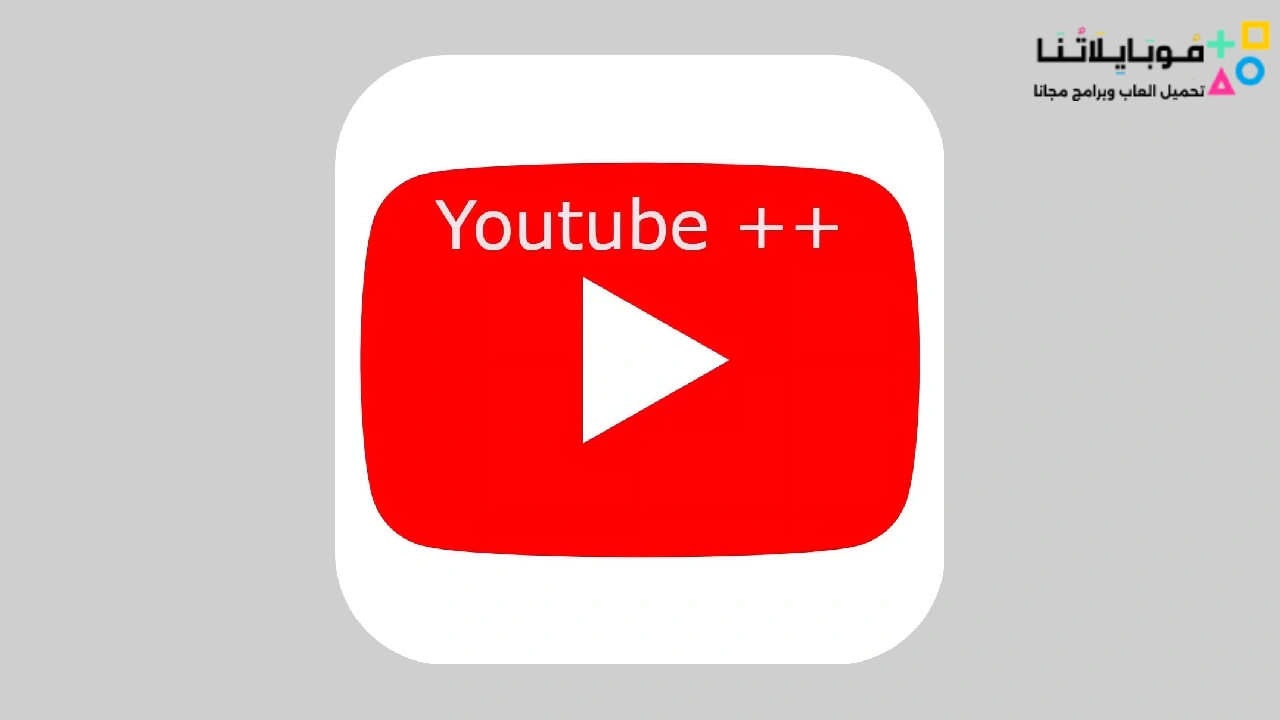 Youtube Plus Apk
