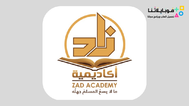 Zad Academy