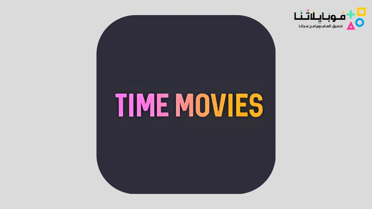 time movies