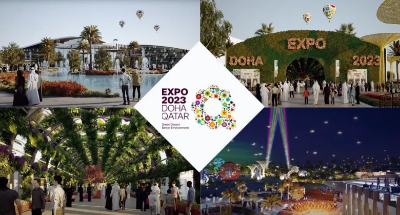 استمارة تسجيل المتطوعين اكسبو doha expo 2023 الدوحة قطر