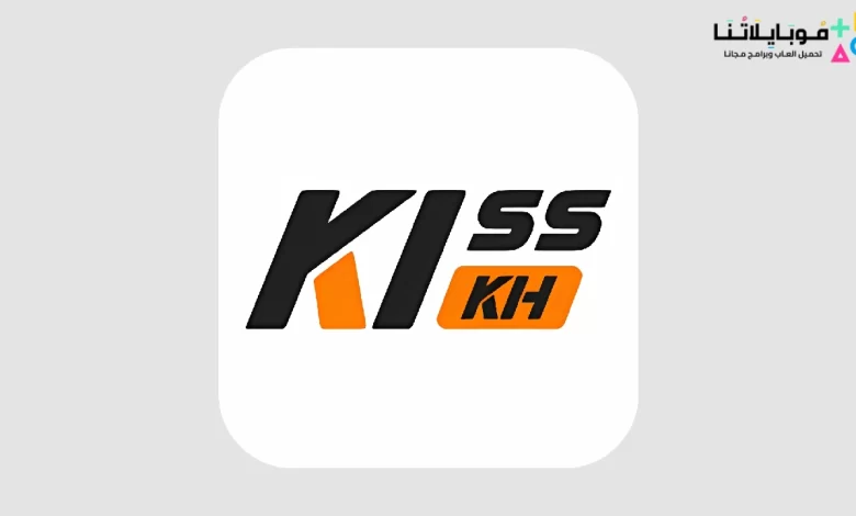 تحميل تطبيق kisskh Apk لمشاهدة المسلسلات 2023 للايفون وللاندرويد اخر اصدار مجانا