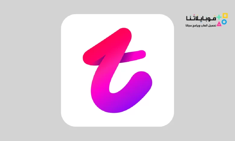 تحميل تطبيق تانجو Tango Live مهكر 2023 عملات لا محدودة للاندرويد والايفون اخر اصدار مجانا