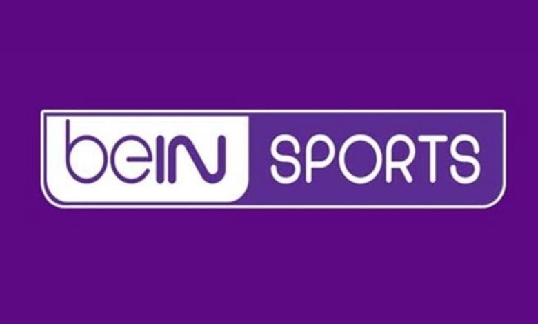 تردد قناة بي إن سبورت الإخبارية Bein Sports News الجديد 2023 على النايل سات وعرب سات