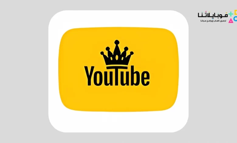 تحميل يوتيوب الذهبي جولد V5.0 ابو عرب YT Gold Apk بدون اعلانات اخر تحديث 2023 مجانا