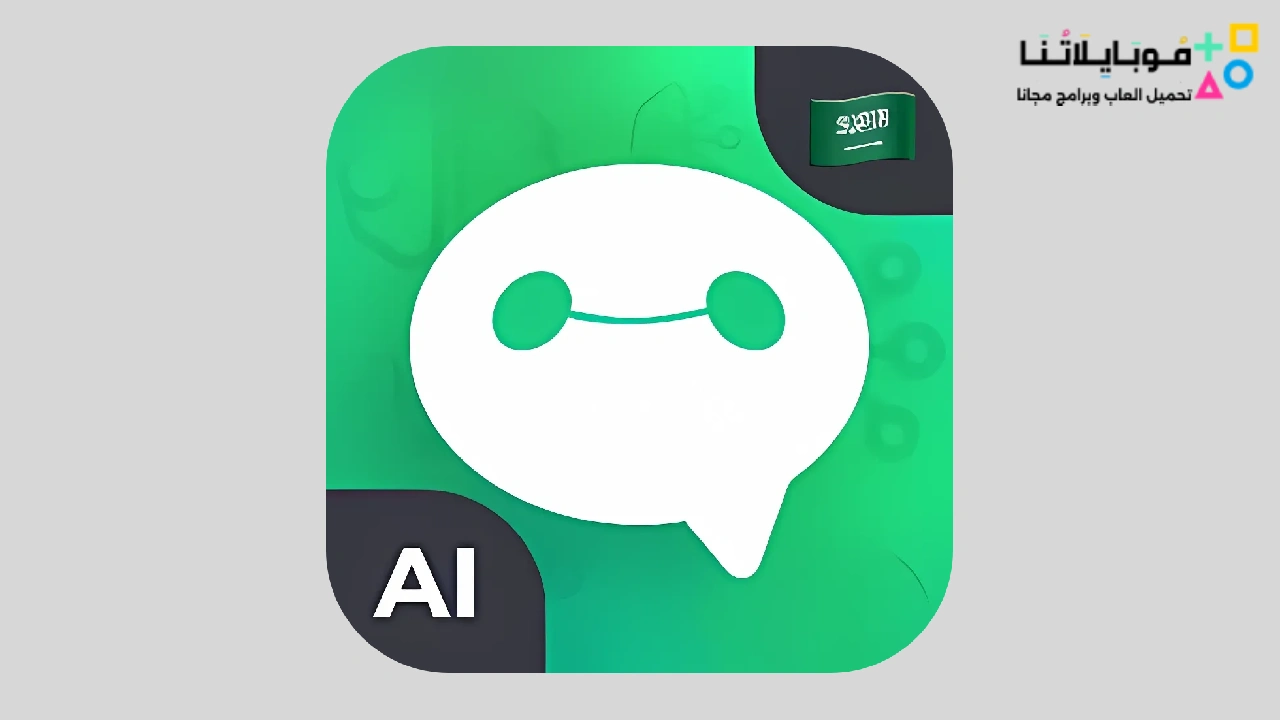 GoatChat AI Chatbot