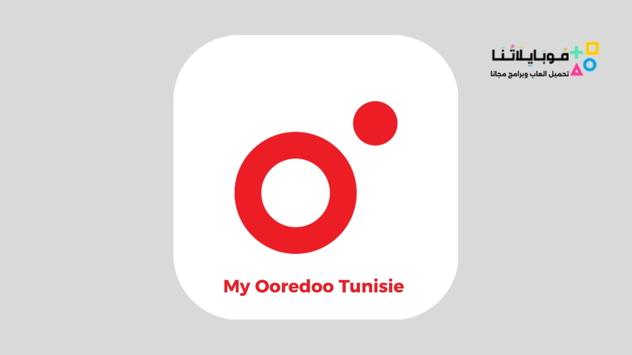 My Ooredoo Tunisie