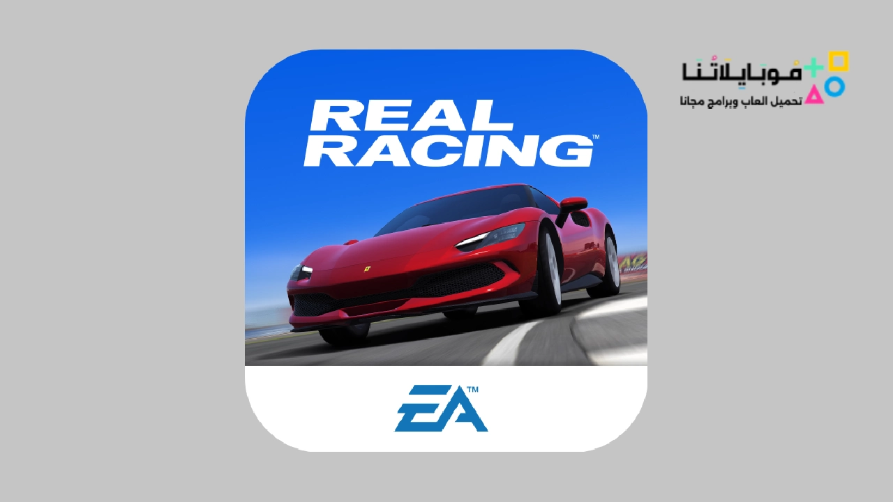 Real Racing 3‏