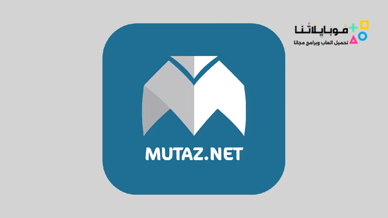 mutaz net