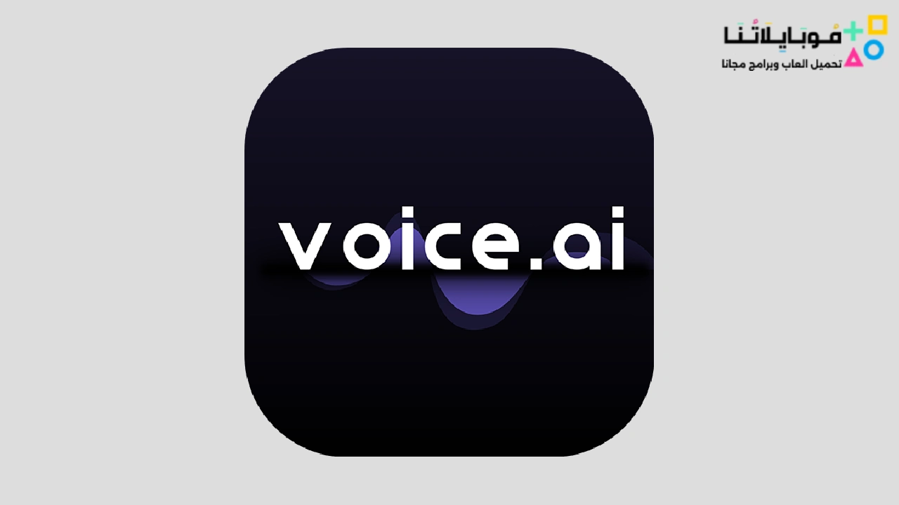 تحميل تطبيق Voice Ai Apk