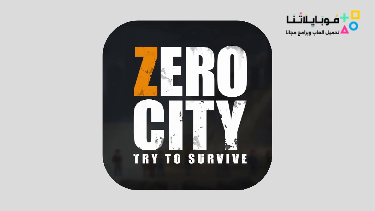 تحميل لعبة Zero City مهكرة