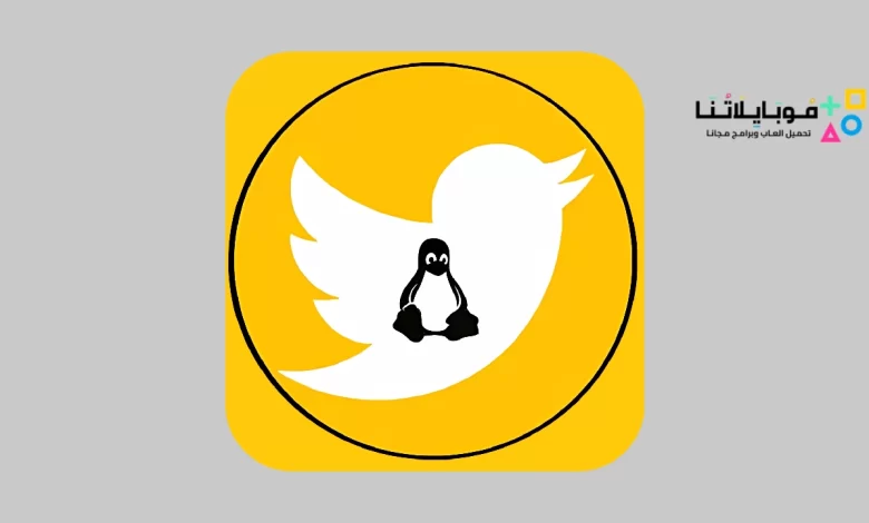 تحميل تويتر البطريق الذهبي BTTwitter Gold Apk 2023 للاندرويد اخر تحديث مجانا