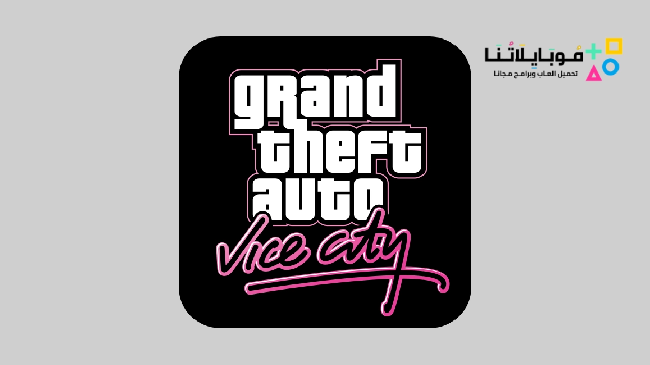Gta Vice City