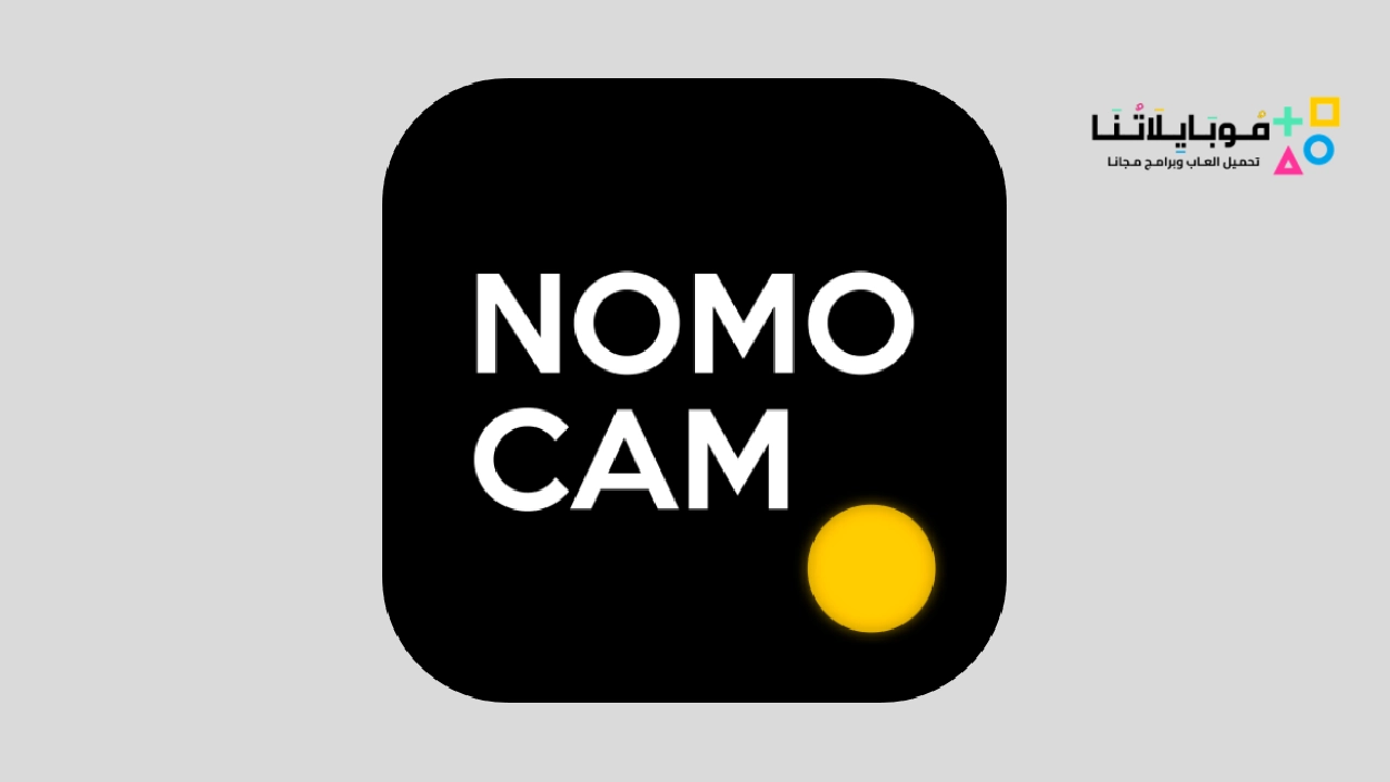 NOMO CAM Premium