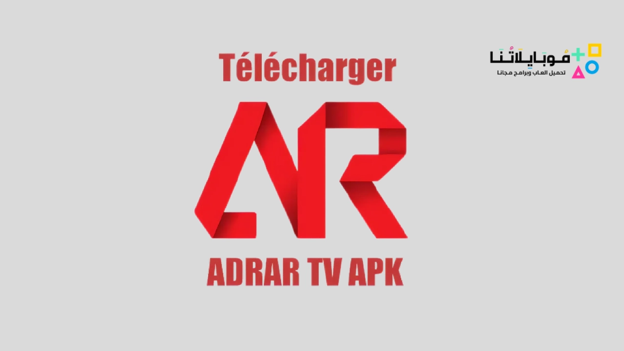 Télécharger Adrar Tv Apk