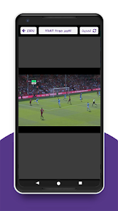 تحميل تطبيق يلا لايف تيفي الاصلي Yalla Live TV Apk لمشاهدة المباريات والقنوات 2023 للاندرويد مجانا