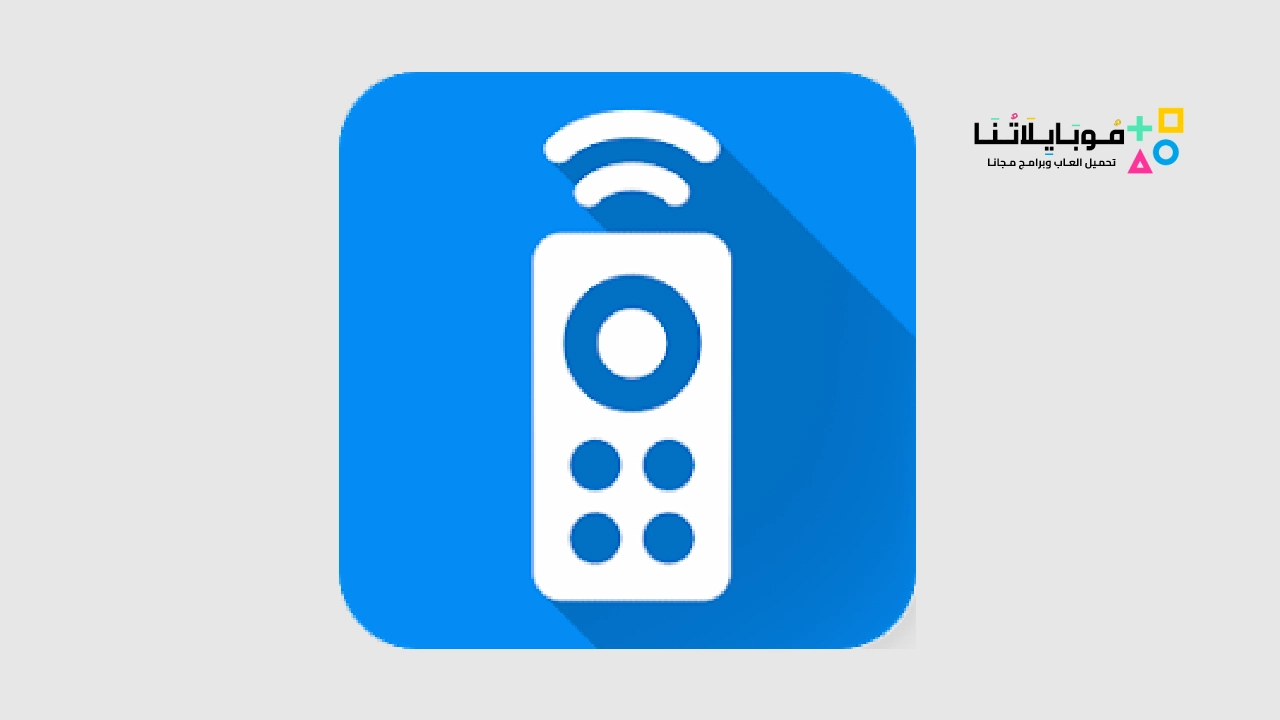 تحميل تطبيق Android TV Remote Control