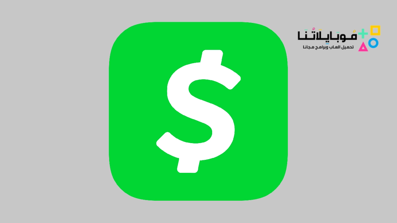 تطبيق كاش اب Cash App Apk