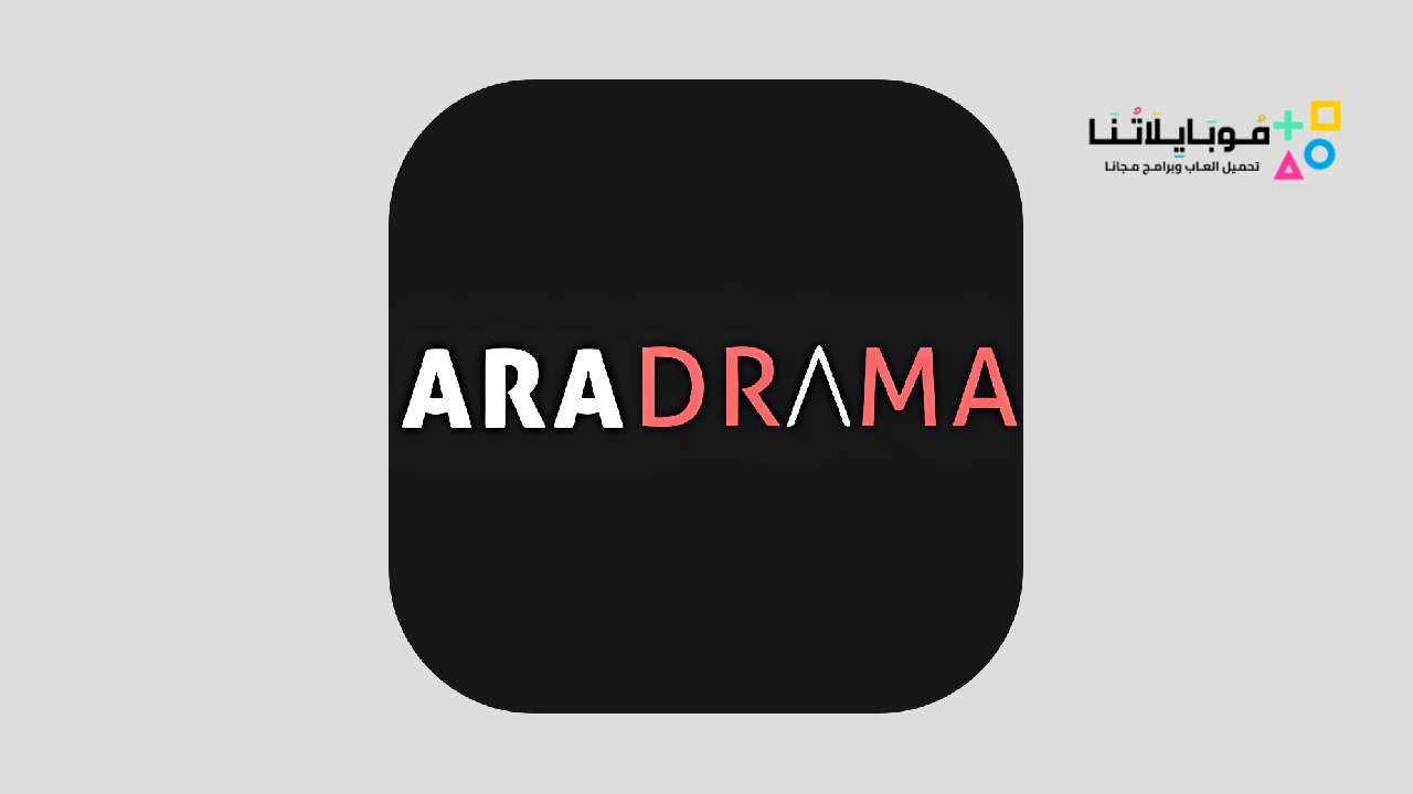 موقع Aradrama